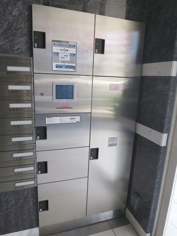 その他共有部分　宅配ボックス