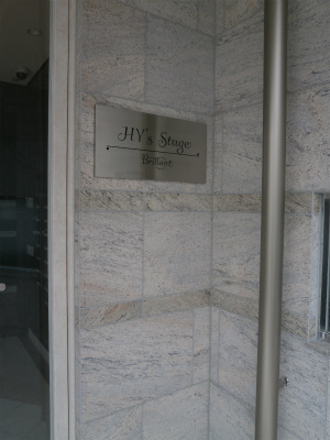 その他　かんばんです