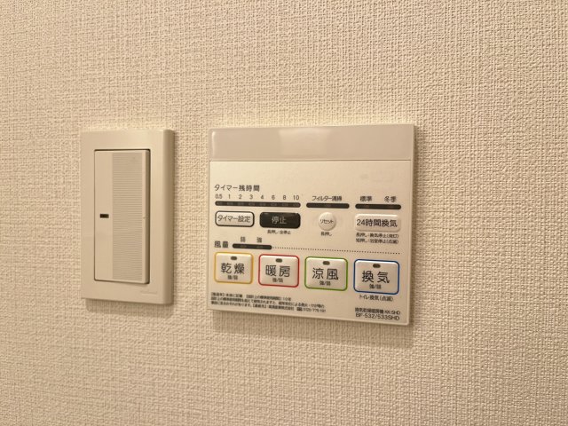 その他設備　浴室乾燥機