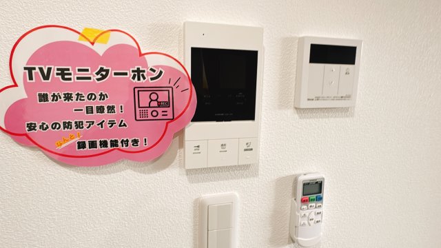 その他設備　エアコン1台完備☆