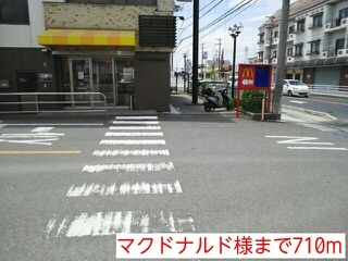 飲食店　マクドナルド様（飲食店）まで710m