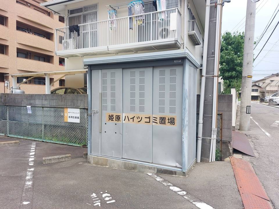 その他共有部分　ゴミステーション