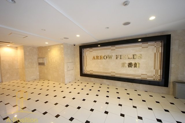 ロビー　ARROW FIELDS貮番館