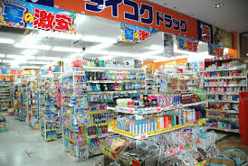 ドラックストア　ダイコクドラッグ野田阪神店（ドラッグストア）まで964m