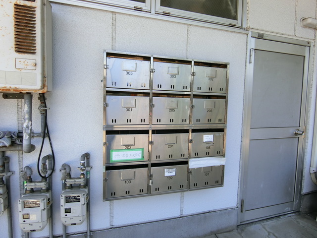 その他共有部分