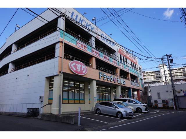 ドラックストア　ドラッグセガミ 三芳町店（ドラッグストア）まで238m