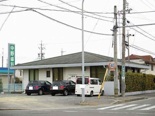 病院　中野歯科（病院）まで400m