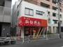 飲食店　ラーメン かいざん 新小岩店（飲食店）まで561m