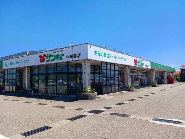 スーパー　サンキュー（スーパー）まで1200m