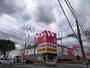 その他　ダイソー　豊橋下地店（その他）まで434m
