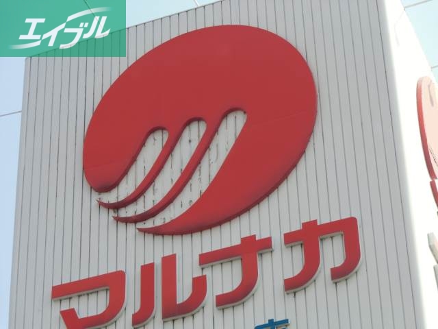 スーパー　山陽マルナカ天城店（スーパー）まで985m