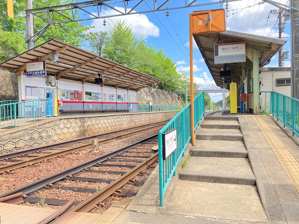 その他　叡山電鉄二軒茶屋駅（その他）まで666m