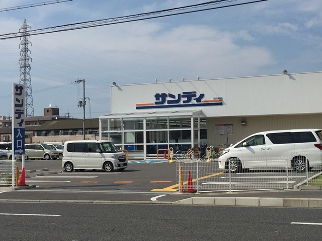 スーパー　サンディ久米田店（スーパー）まで2650m
