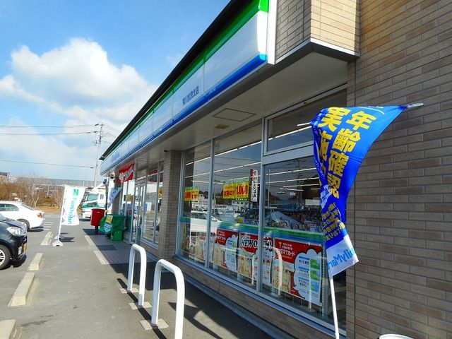 コンビニ　ファミリーマート菊川加茂北店（コンビニ）まで950m