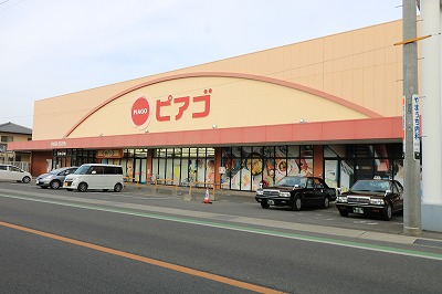 スーパー　ピアゴ（スーパー）まで4265m