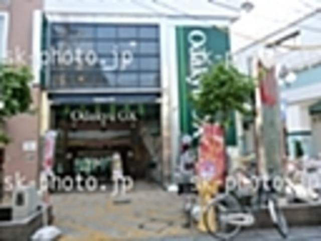 スーパー　odakyu OX 祖師谷大蔵店（スーパー）まで240m