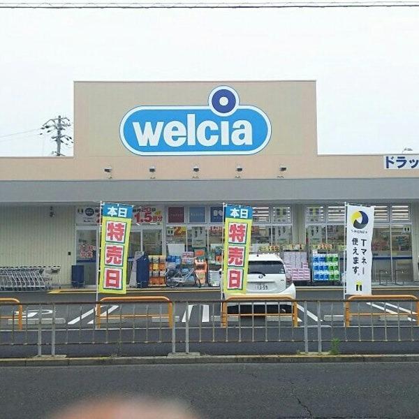 ドラックストア　ウエルシア堺鳳中町店（ドラッグストア）まで824m