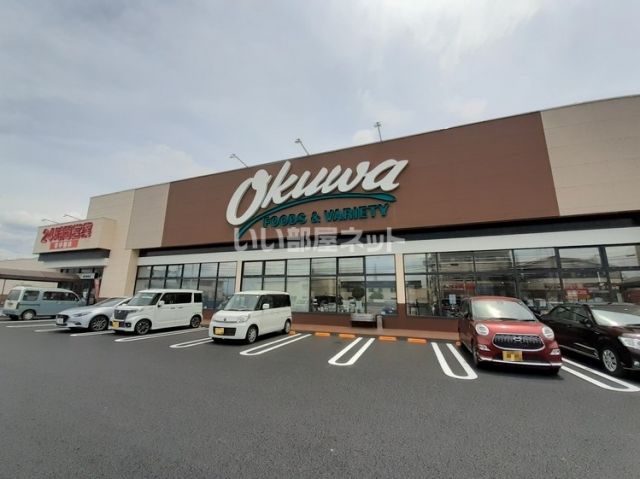 スーパー　オークワ 高田神楽店（スーパー）まで405m