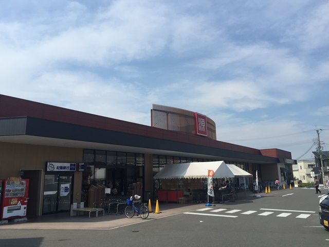 スーパー　マツゲン 岸和田西之内店（スーパー）まで277m