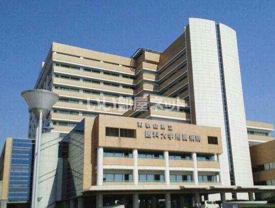 病院　和歌山県立医科大学附属病院（病院）まで971m
