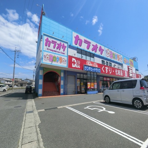 ドラックストア　サンキュードラッグ武久店（ドラッグストア）まで198m