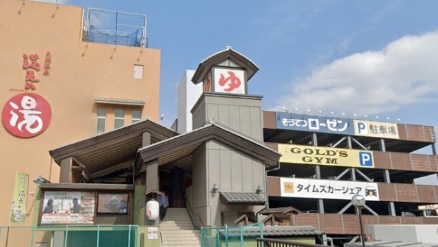 スーパー　そうてつローゼン上星川店（スーパー）まで461m