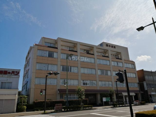 病院　間中病院（病院）まで1814m