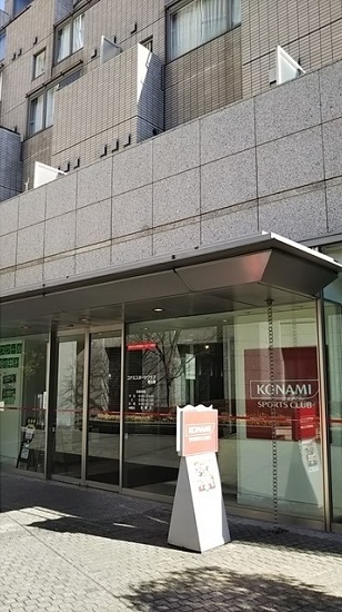 その他　スポーツジム