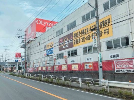 ホームセンター　オリンピック（ホームセンター）まで800m
