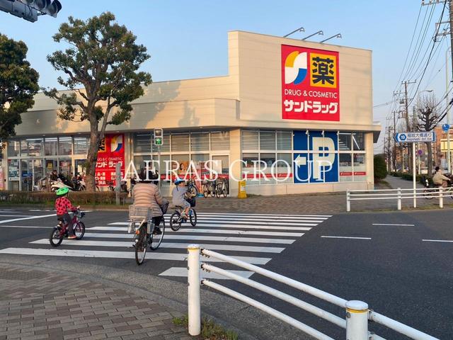 ドラックストア　サンドラッグ 東長沼店（ドラッグストア）まで638m