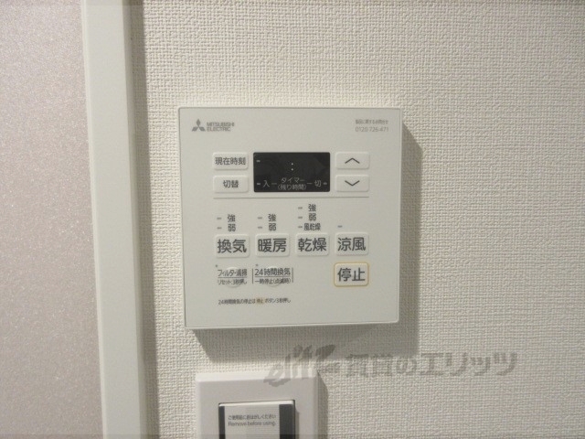 その他設備　浴室乾燥機