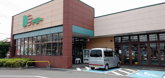 スーパー　ドミー つつじが丘店（スーパー）まで402m