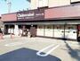 その他　シャトレーゼ神戸王塚台店（その他）まで800m