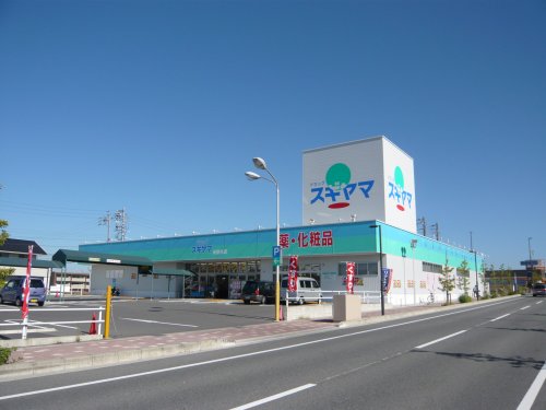 ドラックストア　ドラッグスギヤマ米野木店（ドラッグストア）まで185m