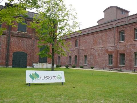 その他　ノリタケの森（その他）まで620m