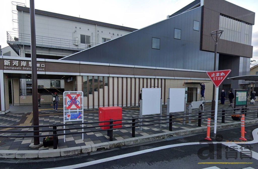 その他　新河岸駅(東武 東上本線)（その他）まで950m