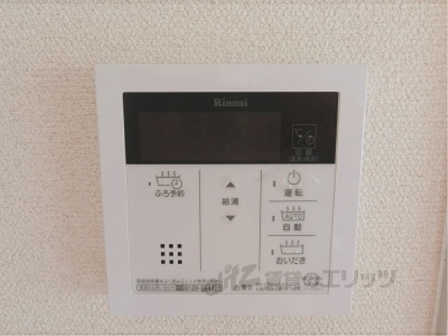 その他設備　給湯器リモコン