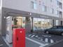 郵便局　野幌駅前郵便局（郵便局）まで180m
