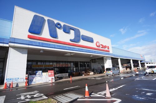 ホームセンター　パワー 新津店（ホームセンター）まで646m