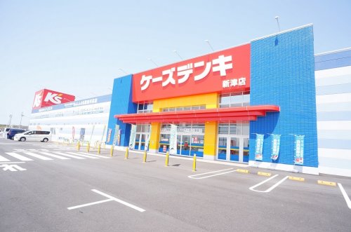 その他　ケーズデンキ 新津店（その他）まで2147m
