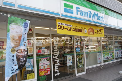 コンビニ　ファミリーマート 横浜浅間町店（コンビニ）まで343m