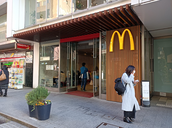 飲食店　マクドナルド 横浜元町店（飲食店）まで547m