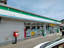 コンビニ　ファミリーマート 川之江町店（コンビニ）まで607m