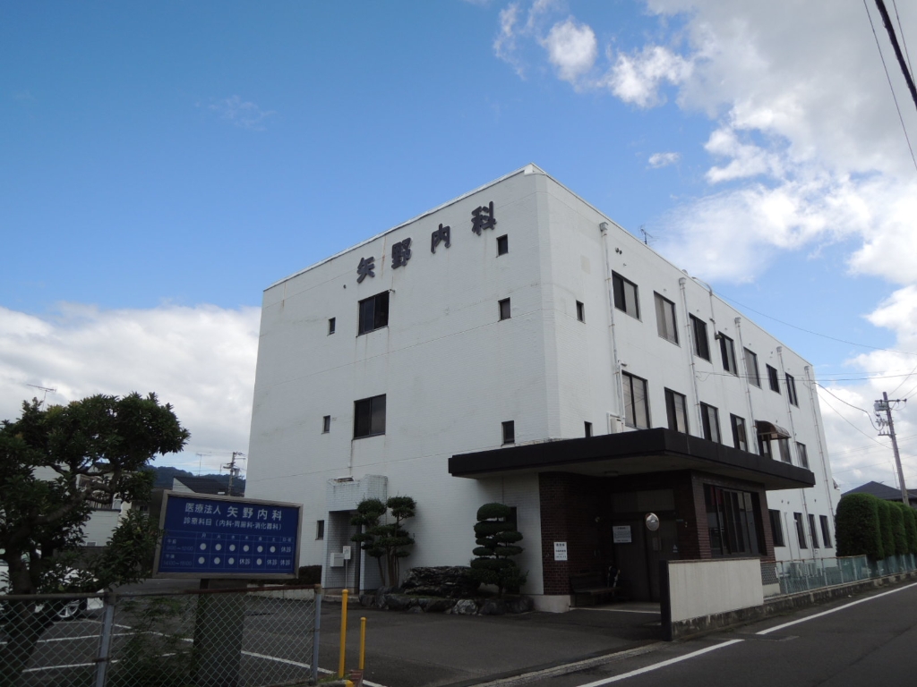 病院　矢野内科（病院）まで1586m