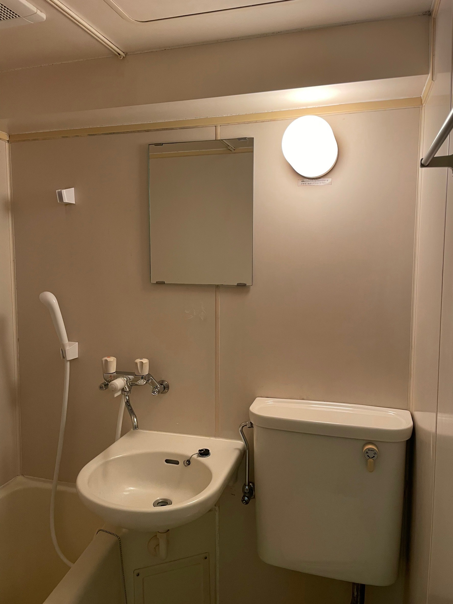 バス・シャワールーム