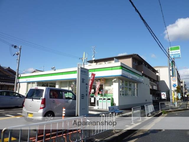コンビニ　ファミリーマート高槻宮田町二丁目店（コンビニ）まで1300m