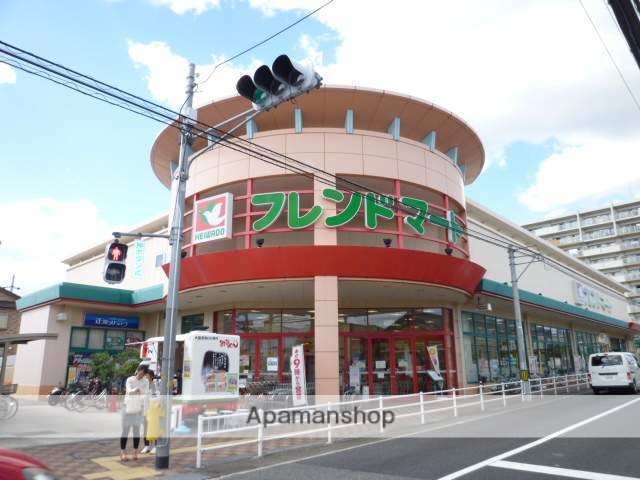 スーパー　フレンドマート高槻氷室店（スーパー）まで650m