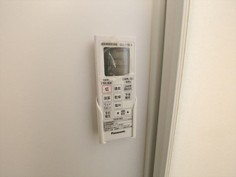 その他設備　浴室暖房乾燥機付