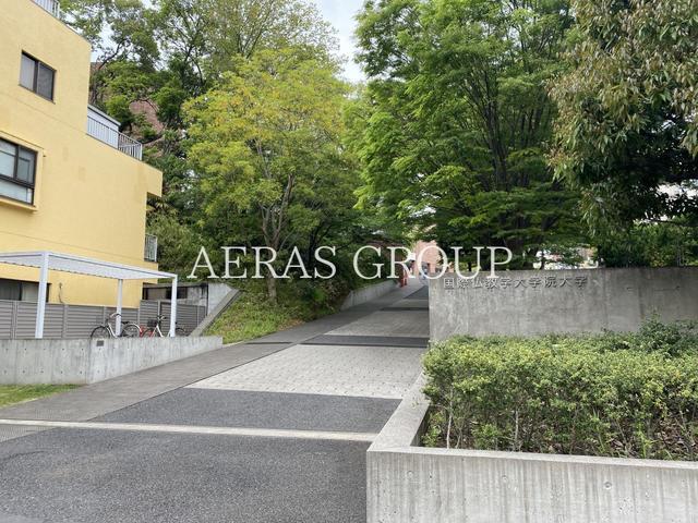 大学・短大　国際仏教学大学院大学（大学・短大）まで872m