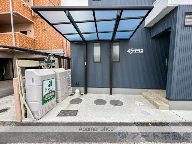 その他共有部分　その他共有部分